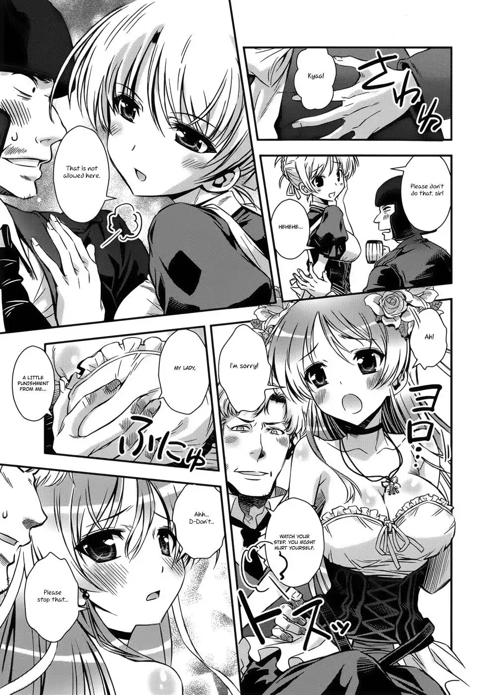 Aiyoku no Eustia Chapter 10 13